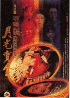 葡萄沟口葡萄架下院落民宿庭院